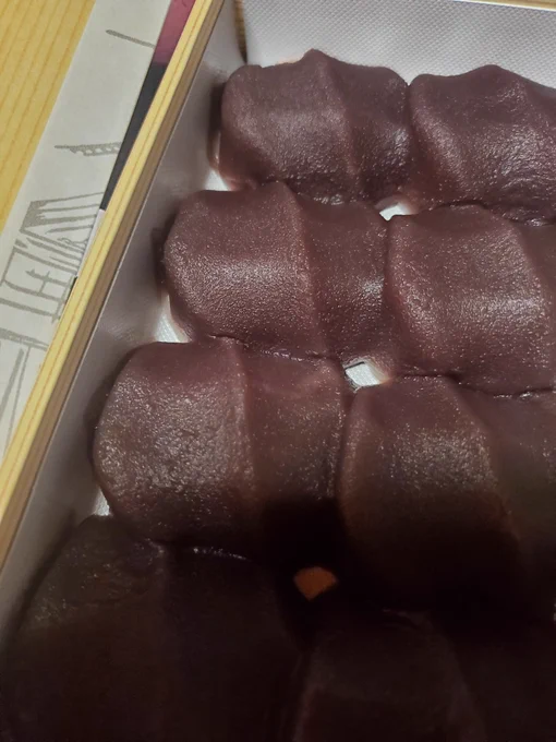 しごおわ帰宅昨日土産とか買ってる暇無かったけど駅で自分用に買ったの食べる 