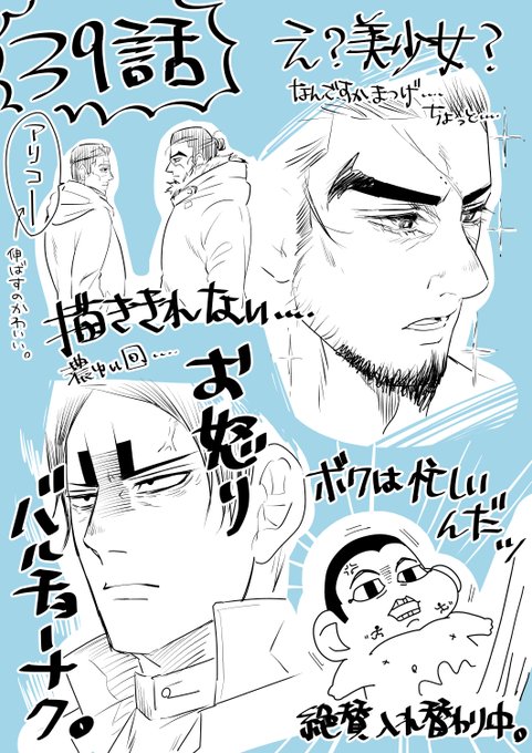 び…美少女がいた… 