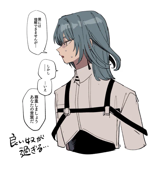好きになっちゃうよ!! 