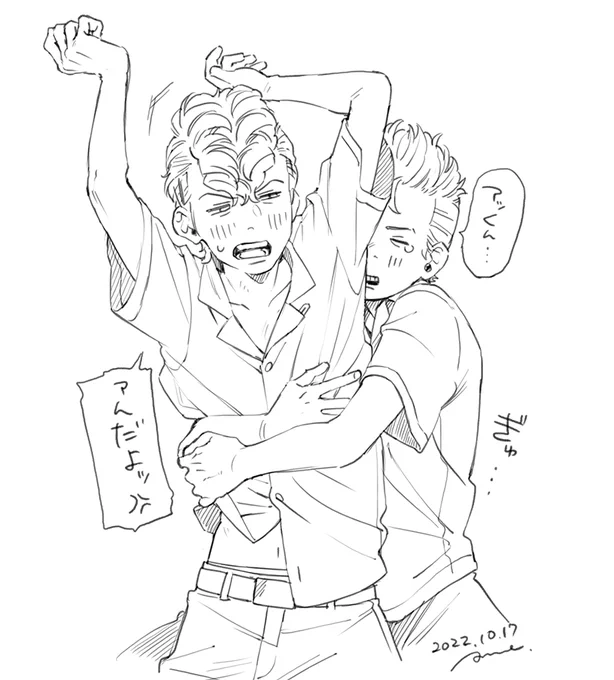 おまけ 