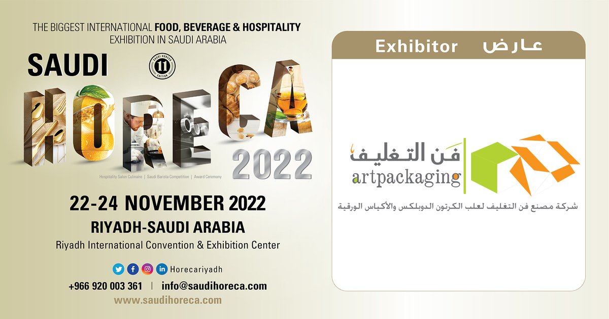 Meet #ArtPackaging at #SaudiHoreca #Riyadh 

Booth: J40
Category: #Packaging 

🗓 22-24 November 2022
⏰ 2 - 10 pm
📍 Riyadh International Convention & Exhibition Center