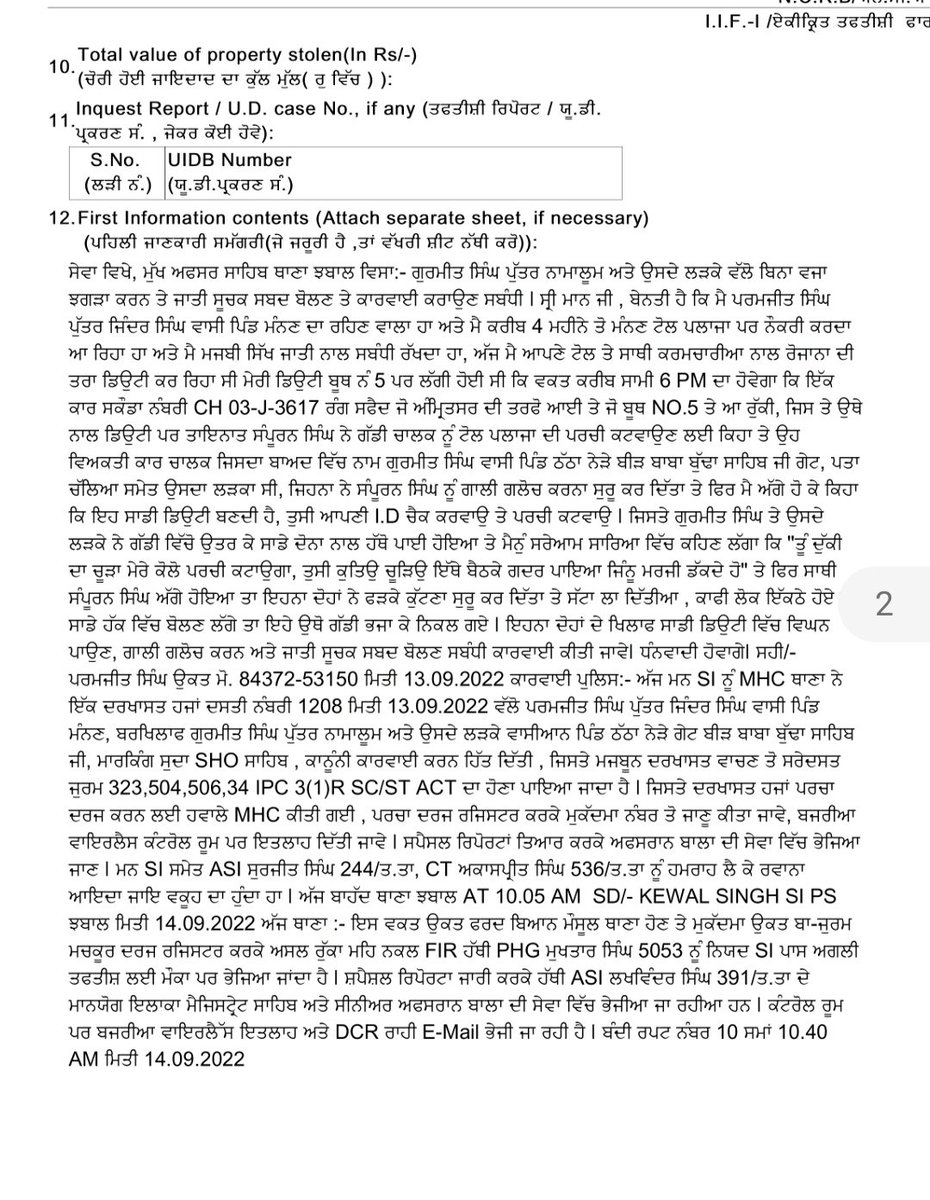 Chabhal73's tweet photo. @AamAadmiParty @msisodia https://t.co/Kfku9uL2CQ