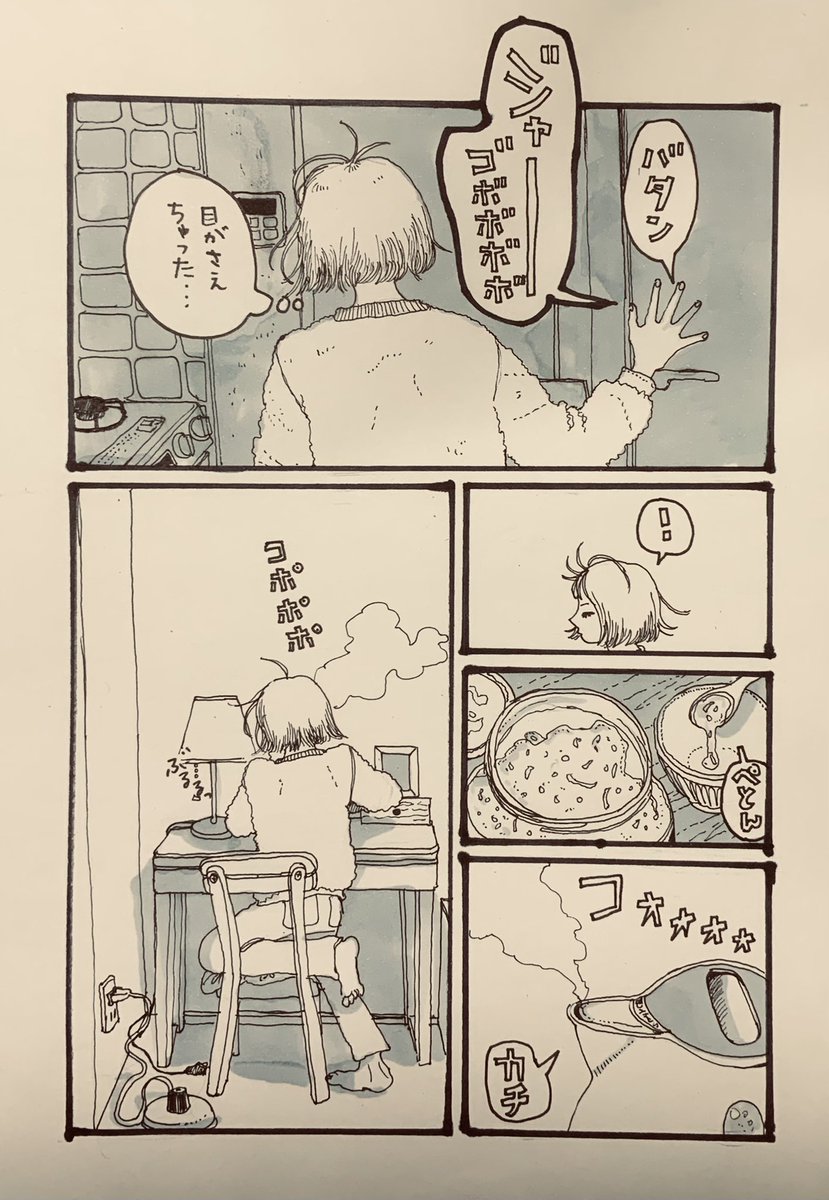 寝られぬ夜のオアシス 