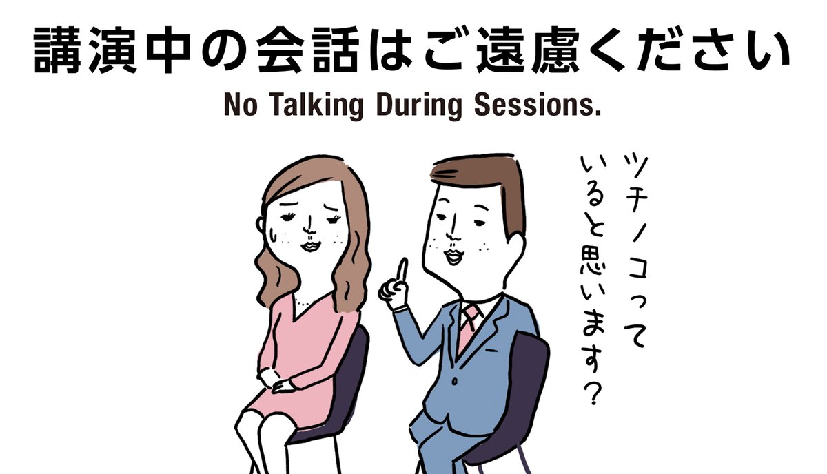 |お仕事|
ウイングアーク1stのイベント #updataDX の会場挨拶・注意事項の動画にコンテンツを提供しました

声は中尾隆聖さん(ばいきんまん/フリーザ 等)と三石琴乃さん(セーラームーン/葛城ミサト 等)

大御所におふざけ満載な内容で恐縮でしたが、貴重な体験をさせ頂き関係者各位に感謝✨ 