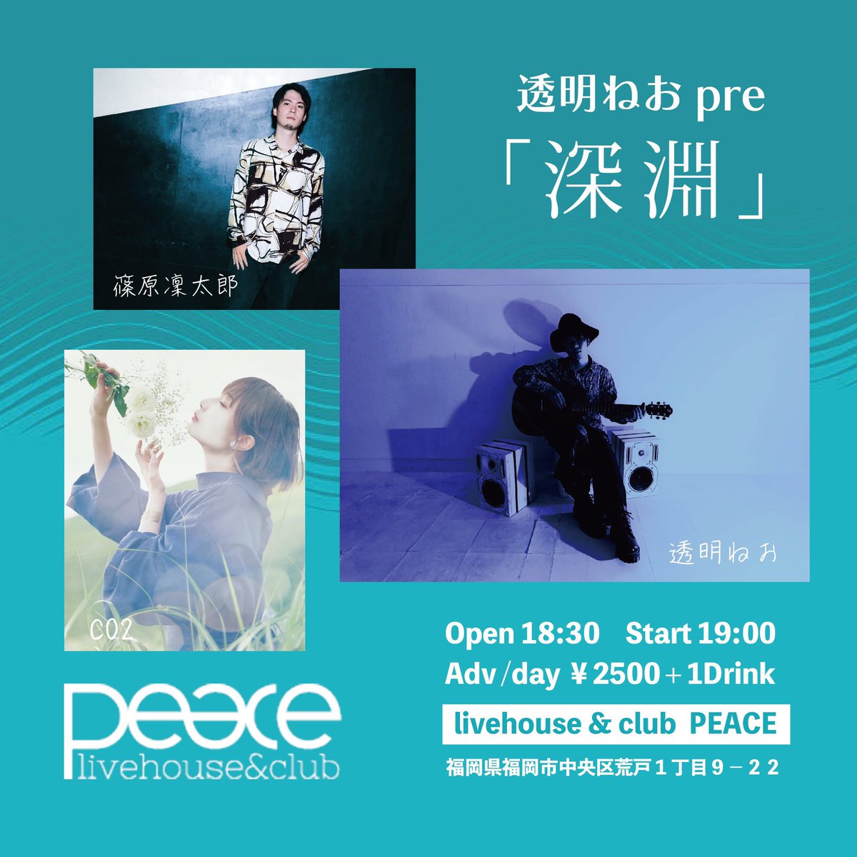 篠原 凜太郎 tweet media