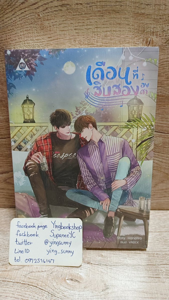 yingsunny's tweet photo. #นิยายวายมือหนึ่งในซีล *ไม่กริบ
145 บาทรวมส่งทุกเล่ม!!
#เดือนที่สิบสององศา (ปก 369)
#พิชิตรักขุนศึก #MATHSET (ปก 369)
#จันทร์ระฟ้า #AFTERMOON (ปก 389)
#นิยายวาย #นิยายวายแนะนํา
#นิยายวายจบแล้ว #ขายนิยายวาย #ขายนิยายวายมือสอง #ขายหนังสือ #ตามหานิยายวาย #นิยายวายมือสองสภาพดี https://t.co/FExXbzOb4I