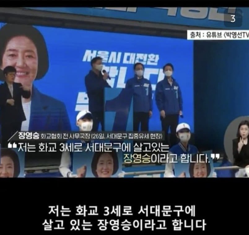 찾아보니까 30년대부터 한국에서 살아온 집안이고 장원영씨는 화교 4세라는데.. 아니 이 나라에서 4대째 사는 장원영씨가 어케 ...