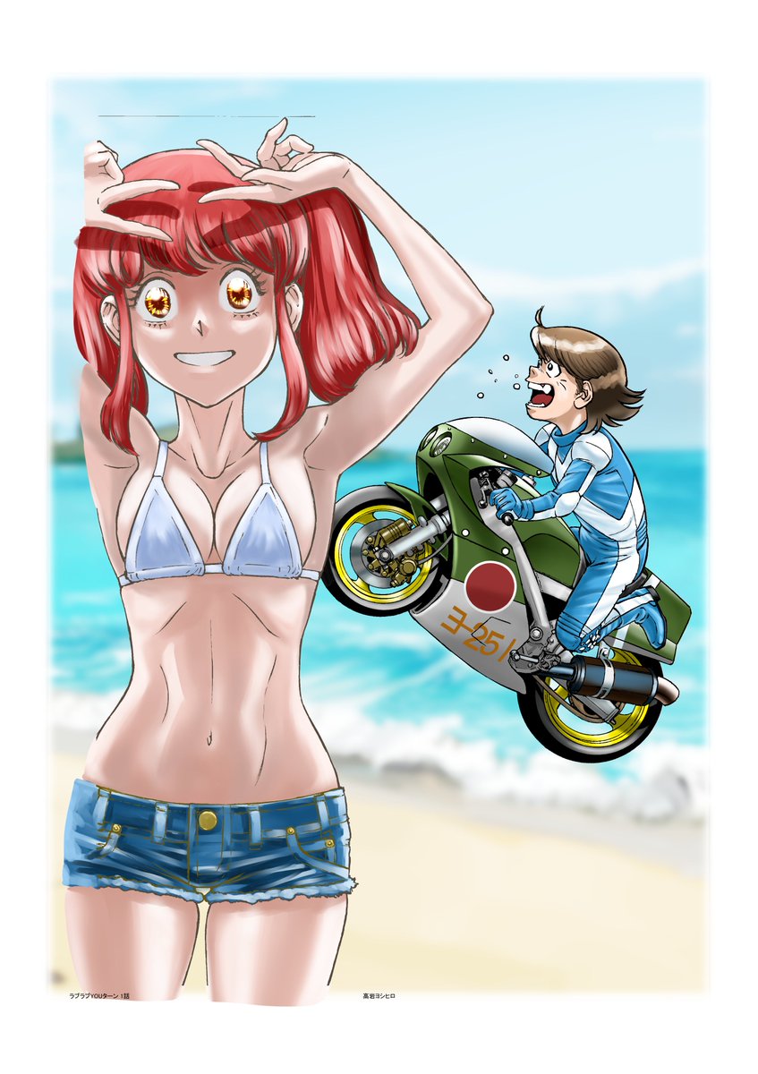 「Gブックスさん 表紙早く取りに来て～ 」|高岩ヨシヒロ＠【5/20ジャパコミ】参加しますのイラスト