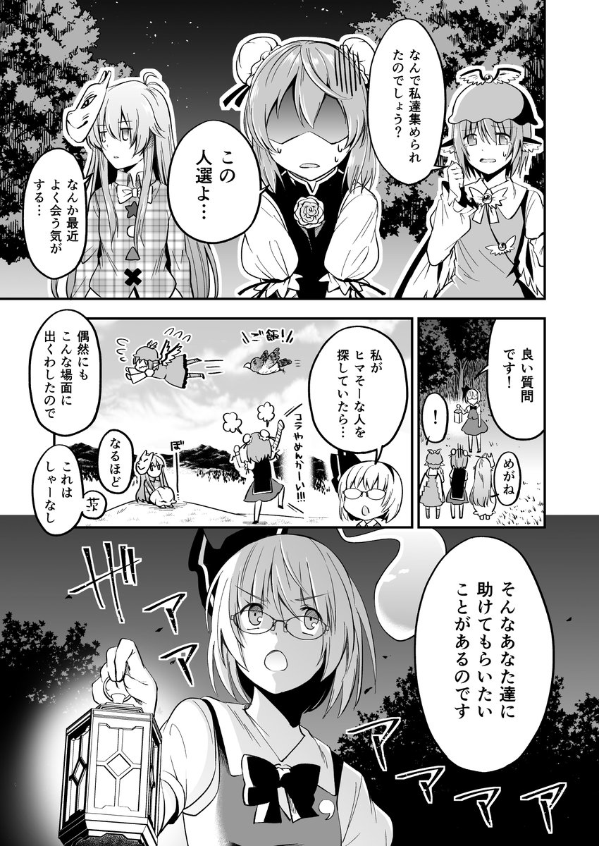 2017/08/11発行
ワタシは亡霊(2/2) 