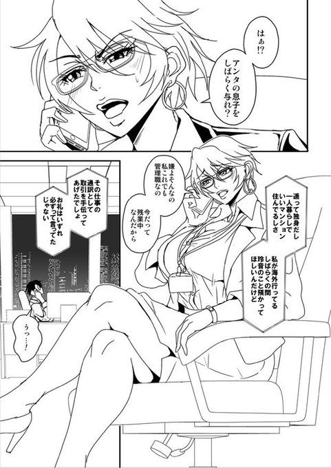 冬コミの本の導入。 