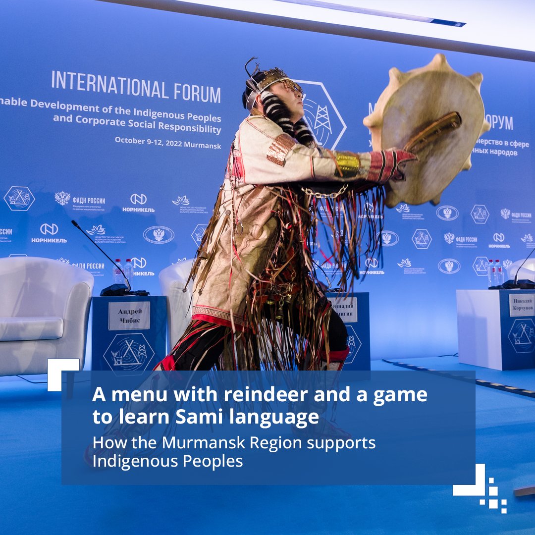 Participants in the International Forum ‘Public-Private Partnership for the Sustainable Development of Indigenous Peoples’ discussed measures to support the Indigenous Peoples of the North.