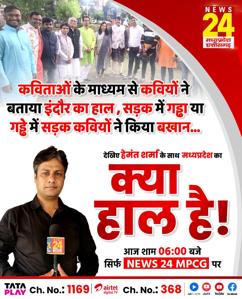 Dr.Shyam Sunder Palod tweet media