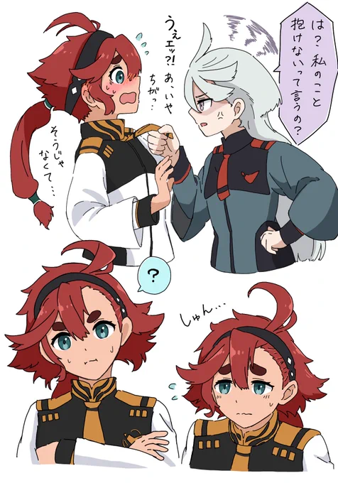 スレッタちゃんの困り顔が好き。。
#水星の魔女 