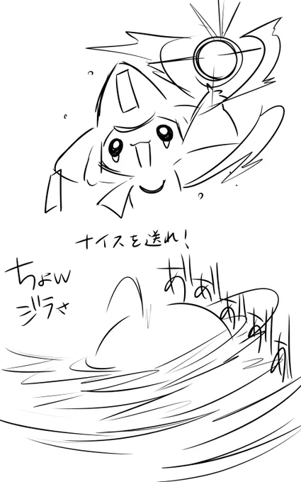 ナイス玉楽しい 