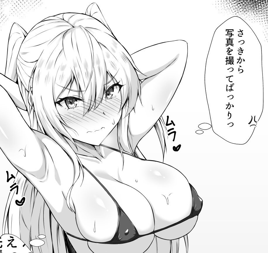 @Fukuda_shushi やったー!ありがとうございます!
着ている姿のおまけ絵は、実は支援サイトに……🙏🙇‍♂️ 