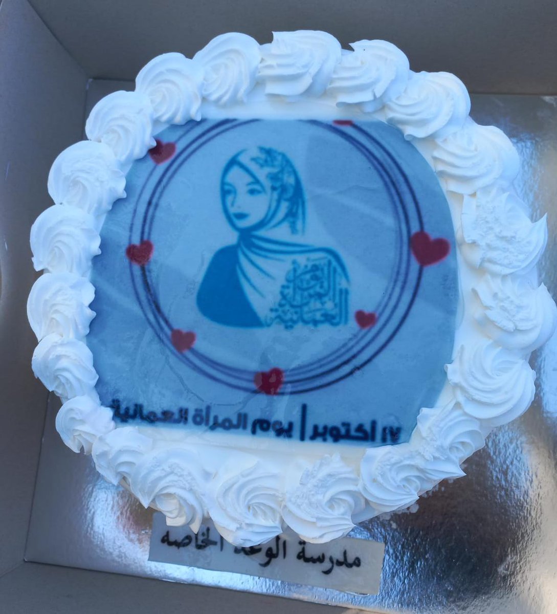 alwaed167's tweet photo. احتفال مدرسة الوعد الخاصه بيوم المرأة العمانية في حديقة بلدية ينقل 😍 https://t.co/R5LWWYcEBy