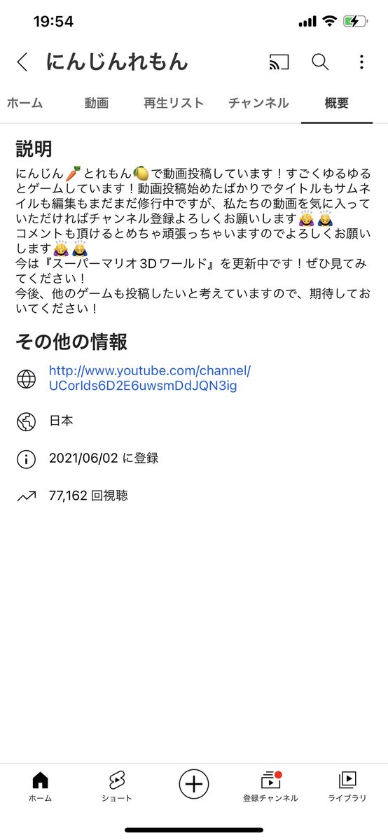 相互登録している人
要注意！

youtu.be/_e3ZtI0DLY8
にんじんれもん

昨日
ツイッターアカウントを消しましたのでインスタアカウントに問い合わせ。
インスタブロックされました。

#要注意
#YouTube相互登録