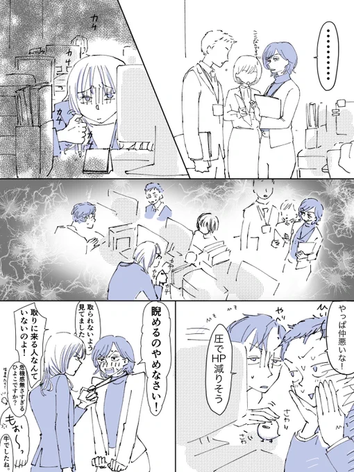 付き合ってるみたいですよ
#創作百合 