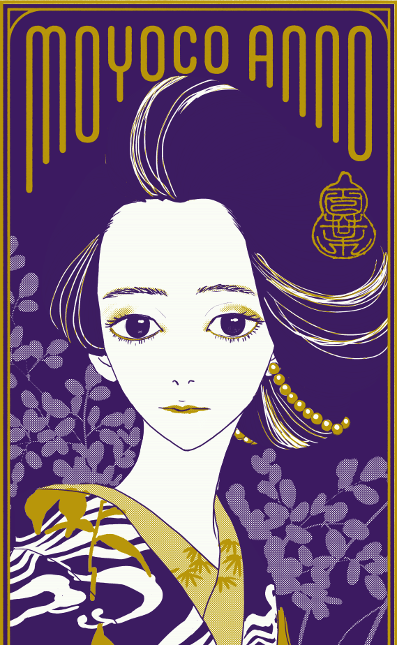 「【 #安野モヨコカレンダー2023 】予約は明日スタートです美麗なイラストを堪能」|安野モヨコのイラスト