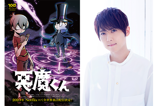 映画鬼太郎誕生 悪魔くんアニメ公式 Kitaroanime50th Twitter