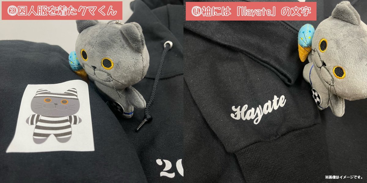 🐉SUPER☆DRAGON🐉 🐈‍⬛ #HAPPYBIRTHDAY_HAYATE 🐾 #飯島颯 BIRTHDAY