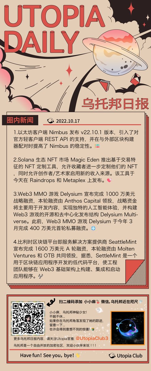 Utopia Club tweet media