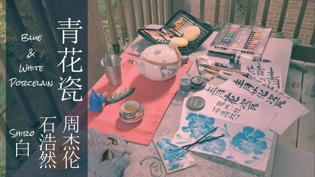 石浩然 Tiger Shi (@taimetofly) on Twitter photo It's been a while! Hope this finds you all well.
(Thanks <a href="/another_shiro/">⚡ another_shiro ⚡ Songwriter For Hire</a> for the legendary mix again!)
youtu.be/bv47S7WMepA It's been a while! Hope this finds you all well.
(Thanks <a href="/another_shiro/">⚡ another_shiro ⚡ Songwriter For Hire</a> for the legendary mix again!)
youtu.be/bv47S7WMepA
