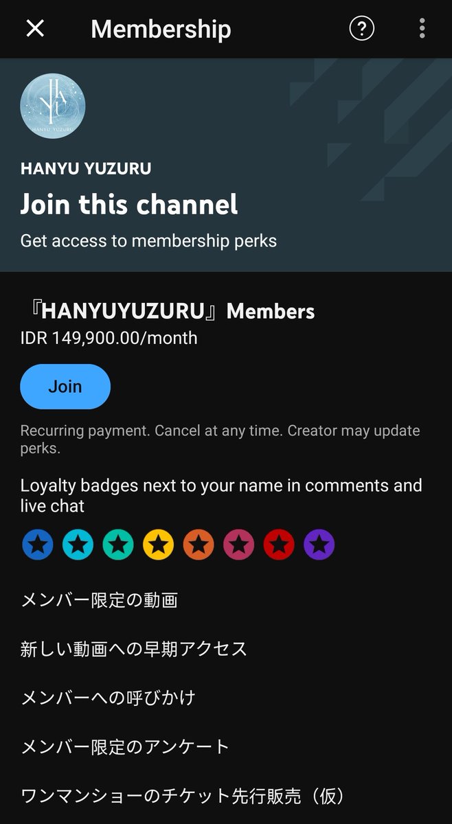 Yuzuru_INA's tweet photo. Membership in Yuzu's Youtube channel is open! Join his channel for exclusive content. They also will conduct surveys for members.

Yuzu buka membership di channel Youtubenya nih, akan ada content eksklusif untuk member. Biayanya Rp149.900/bulan.

#羽生結弦 #HANYUYUZURU https://t.co/bIfWbmrlfC