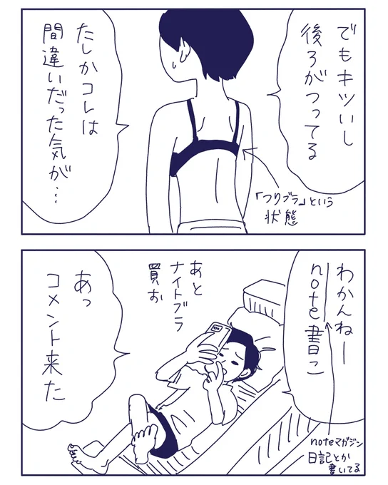 2/3 