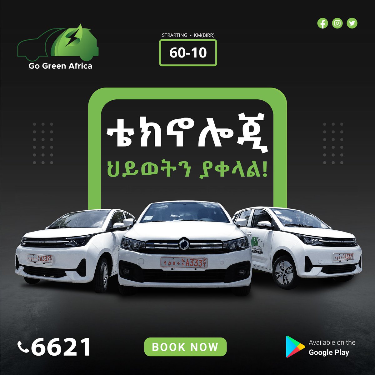 GoGreenAfri's tweet photo. Technology makes life easier. Here is the Go Green service that will make your life easier. Call 6621 or use the app to make Go Green Africa your choice. . . .

#gogreen #electriccar #greenenergy #carsinethiopia #ethiopia #cleanenergy #ridehailing #transportforall #EV #taxi https://t.co/0zvZFsfzhS