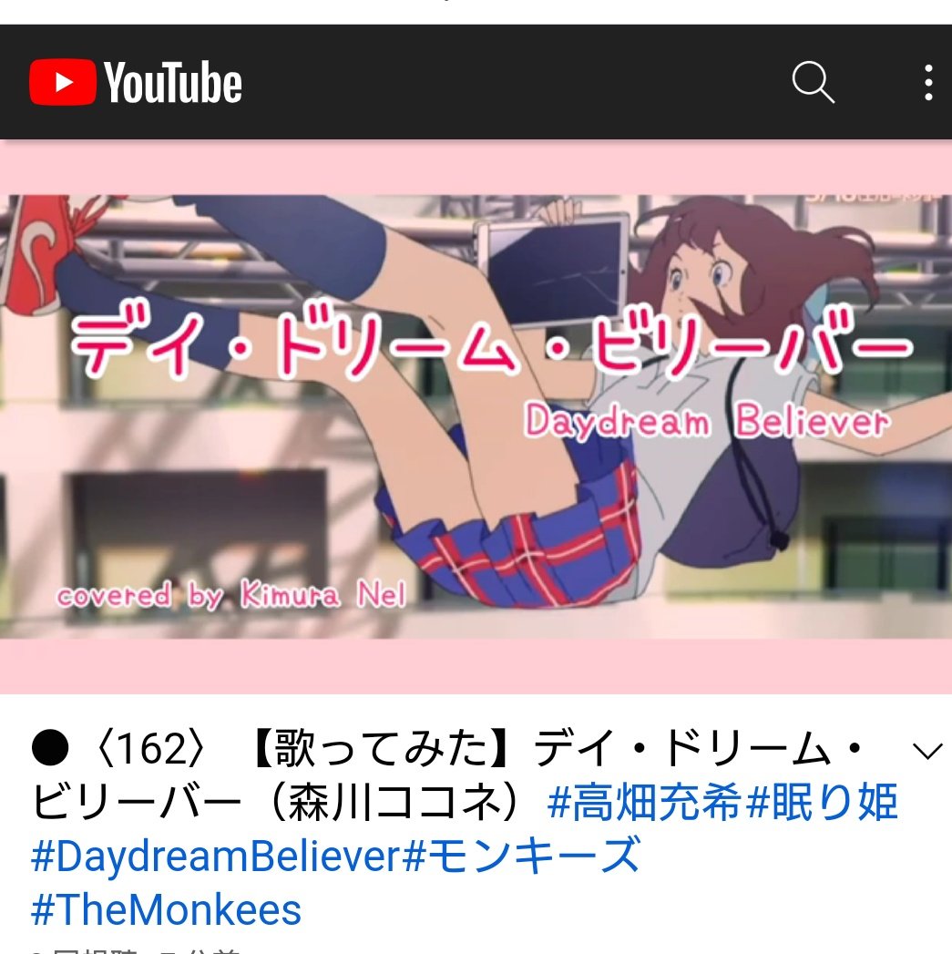 ﾃﾞｲ ﾄﾞﾘｰﾑ ﾋﾞﾘｰﾊﾞｰ Twitter Search Twitter