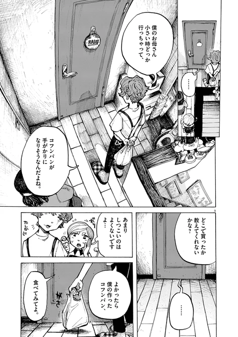 (3/8) 
