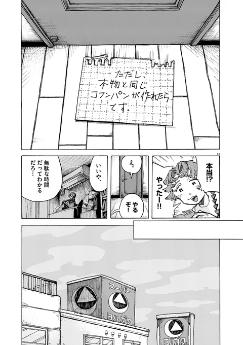 (4/8) 