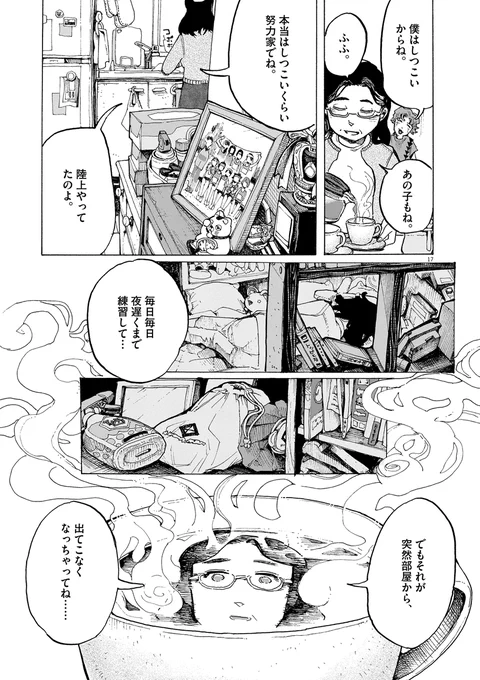 (5/8) 