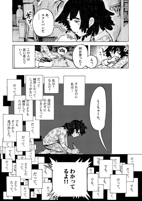 (6/8) 