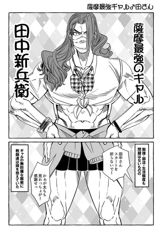いろんな武新マンガを詰め合わせた本、あります!!
成人向け表現のあるサンプルはフロマージュさんのほうで見れます。よろしくお願いします!

TKSN SEIHEKI BOOK2(青丸本舗)の通販・購入はフロマージュブックス https://t.co/fYpFmKIXl1 