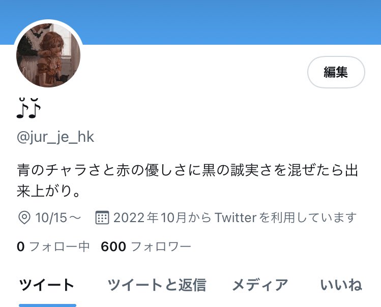 _jam_chu's tweet photo. 一昨日から初めて既に600人のフォロワー様が出来ました、ありがとうございます（ ߹꒳߹ ） https://t.co/x3QawuULgK