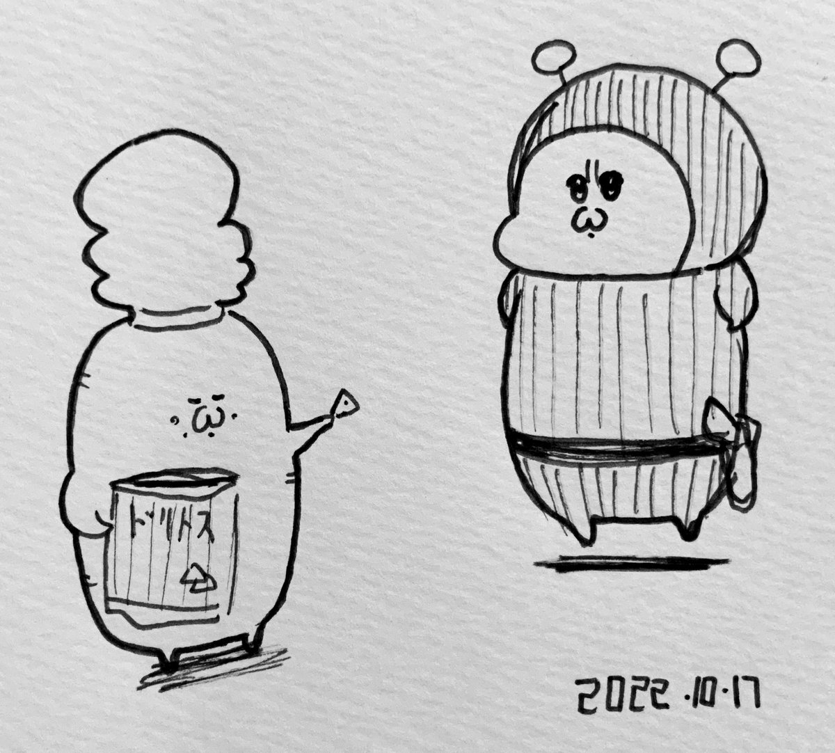未開の星の住人から渡される食物に警戒心をあらわにする宇宙みん 