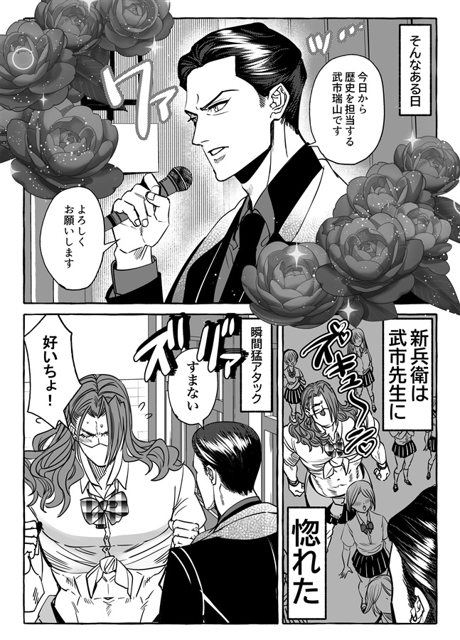 いろんな武新マンガを詰め合わせた本、あります!!
成人向け表現のあるサンプルはフロマージュさんのほうで見れます。よろしくお願いします!

TKSN SEIHEKI BOOK2(青丸本舗)の通販・購入はフロマージュブックス https://t.co/fYpFmKIXl1 