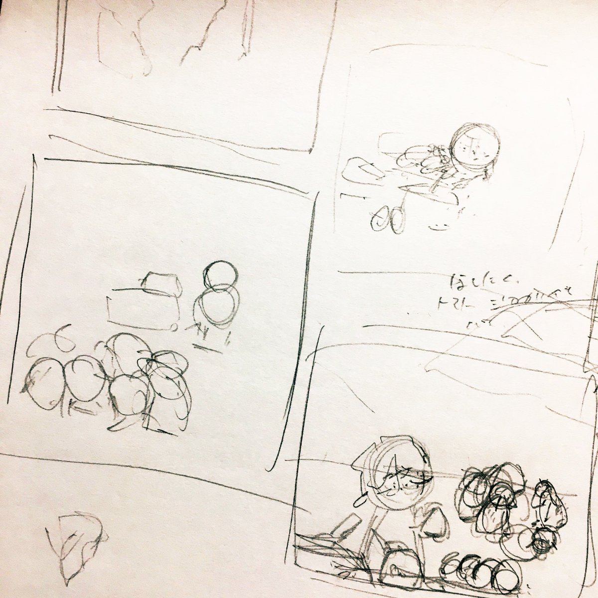 私が辛くて耐えられなかったのと、なんかもうそれは「しょっぱい」どころの話ではなかろう、ということで今日の絵になりました。 