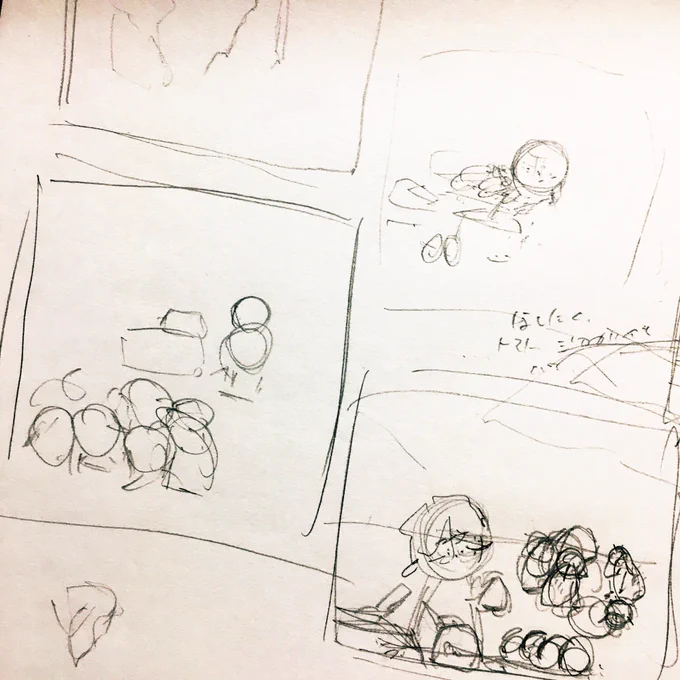 私が辛くて耐えられなかったのと、なんかもうそれは「しょっぱい」どころの話ではなかろう、ということで今日の絵になりました。 