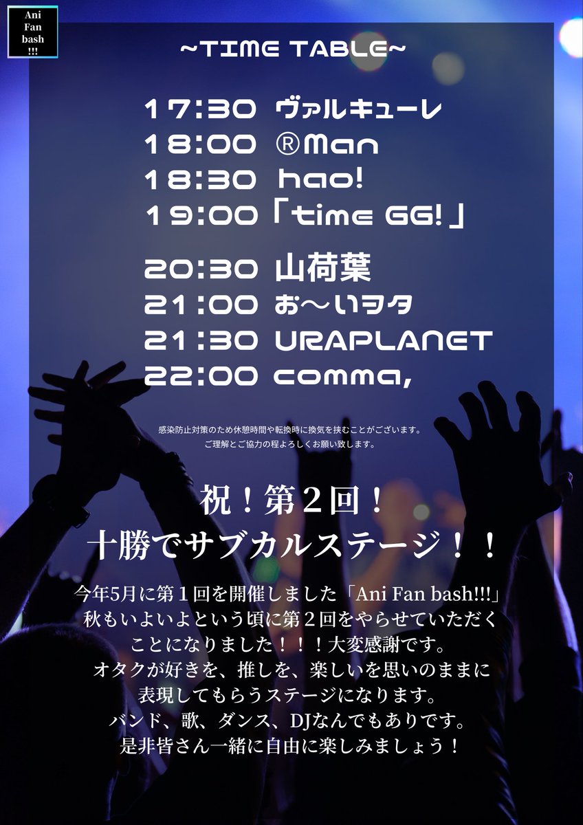 Tweets With Replies By なないち 7 11 C Twitter