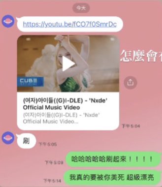 늑콜 tweet media