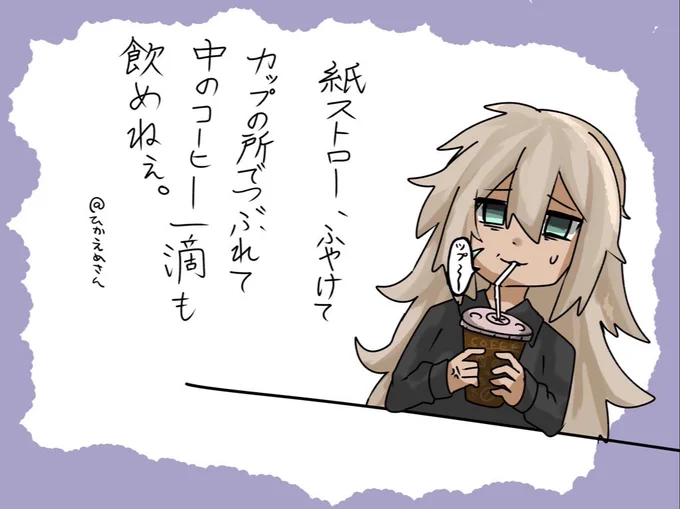 fgoまとめ #漫画 #FGO #Fate/GrandOrder #ジークフリート(Fate) #クリームヒルト(Fate)  