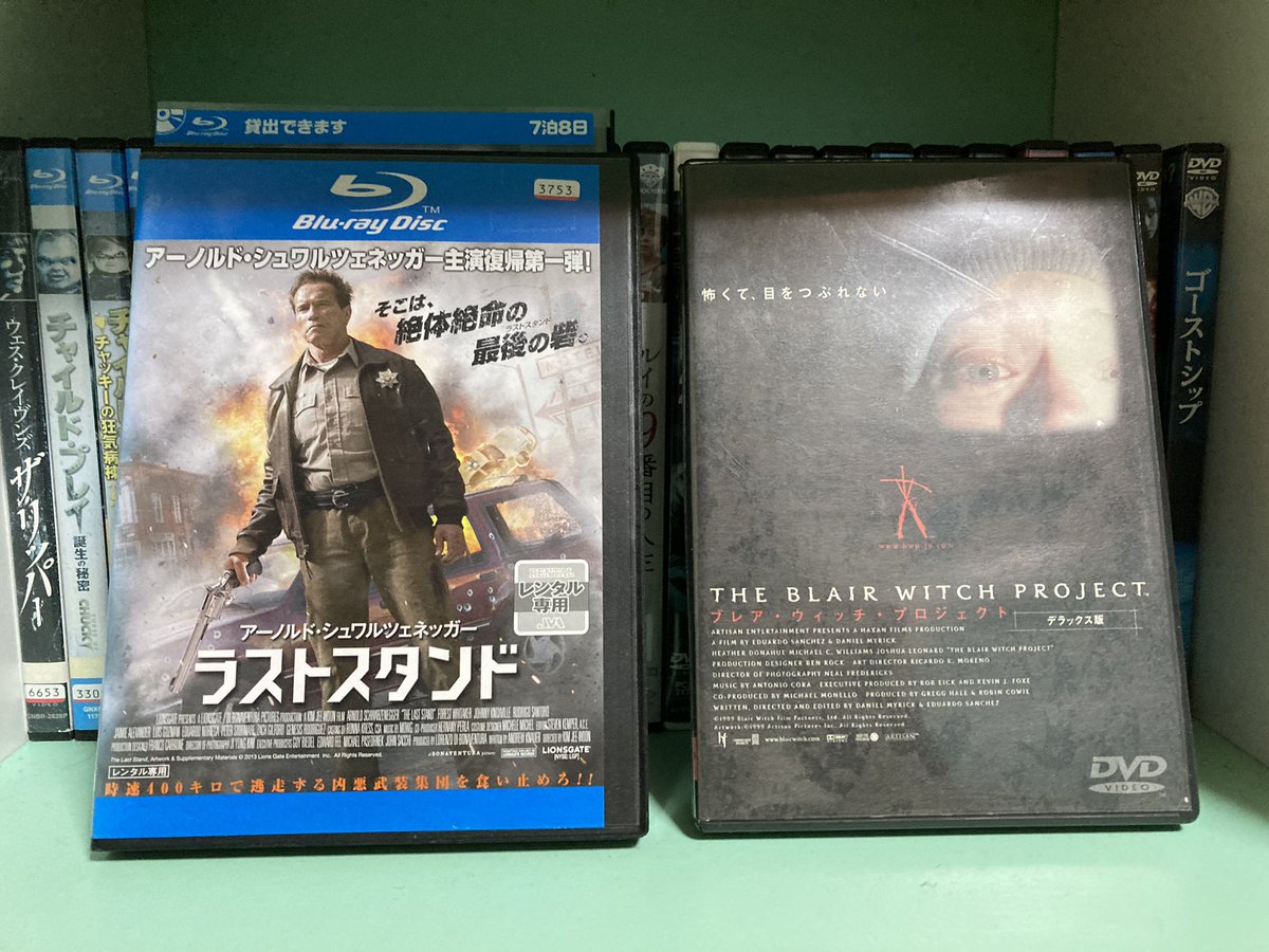 ブレア ウィッチ プロジェクト 画像 最新情報まとめ みんなの評価 レビューが見れる ナウティスモーション