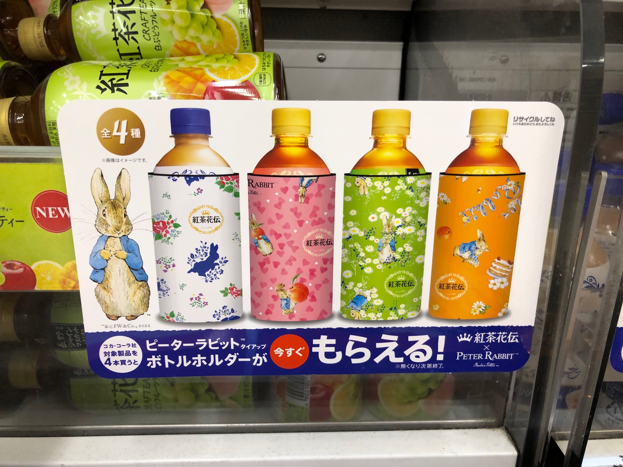 とり。 على X: 