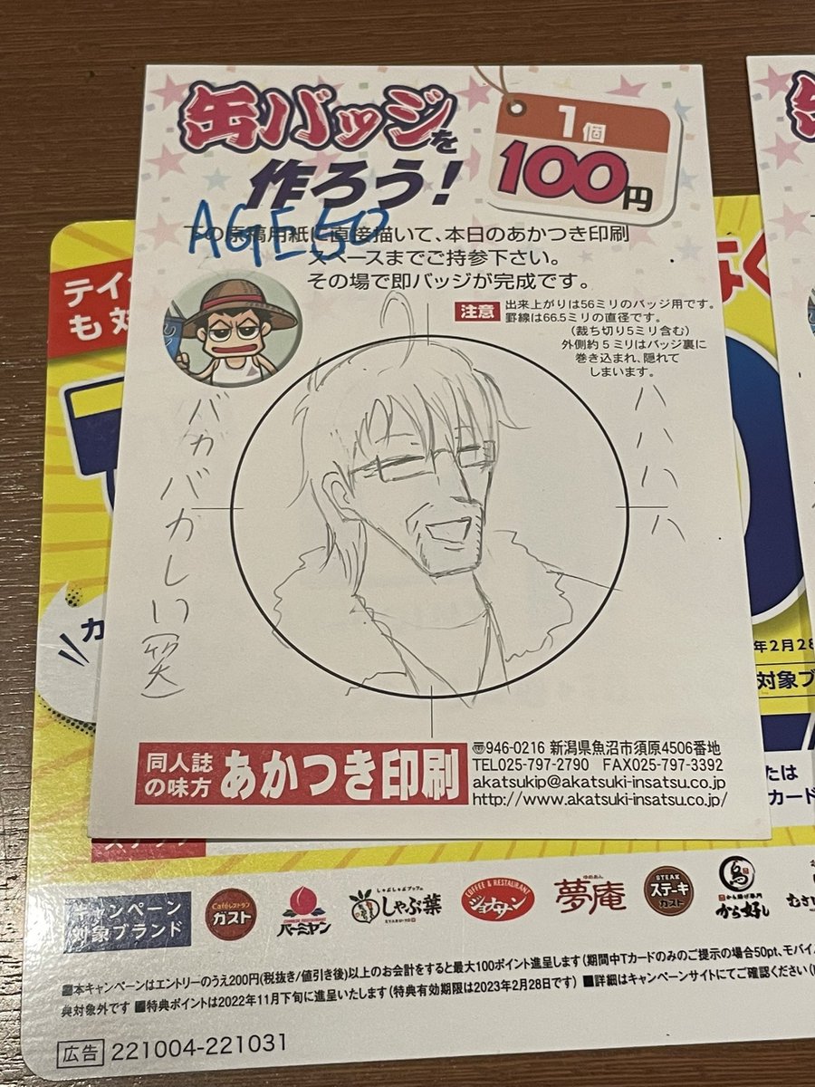 KTNS_SEN's tweet photo. #擬人化きかんしゃ
#tttehumanization
ヘンリー AGE 50&70 https://t.co/hMtLUNXeGo