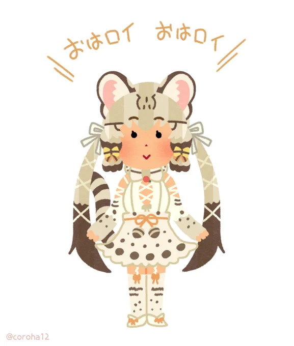 まさかあるとはおもわんかったよ(ˇωˇ)  #ジョフのお絵かきちょう 