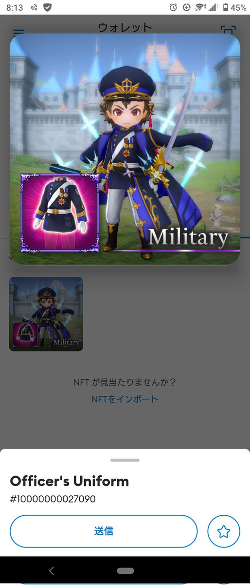 miopiriri's tweet photo. ついさっき受け取り完了致しました!
初がＳＲなんて贅沢すぎる(´；ω；｀)
本当にありがとうございますm(_ _)m
勿論次も応募します(え https://t.co/WnfSTI1h1w