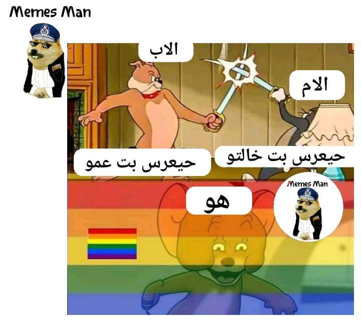 AltayebMahmoud2's tweet photo. 🤣🤣🤣🤣🤣💔 https://t.co/Gk2hkj1NfD
